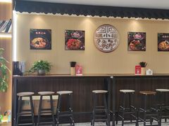 -瑞小福小锅焖面(重庆路店)
