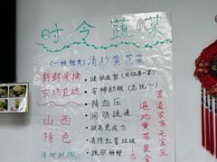 -天天向上素食餐厅(五台山店)