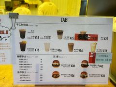 -tab(天河南店)