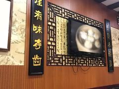 -东吴面馆(金门路金门国际商业广场店)