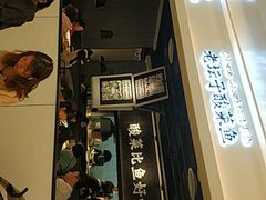门面-太二酸菜鱼(深圳布吉万象汇店)