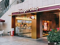 -哈根达斯(深圳海岸城店)