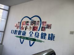 -青岛市口腔医院(总院)