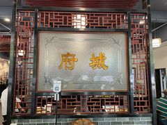 -府城小食馆(金龙宾馆店)