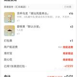 奶茶外卖实付0.01元🍵查理宜世贪杯乌龙茶
