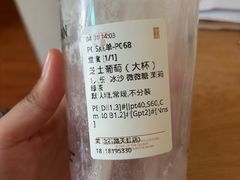 -茉沏(石路天虹店)