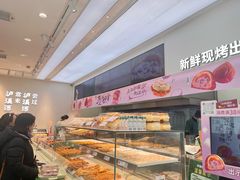 -泸溪河桃酥(西直门凯德店)