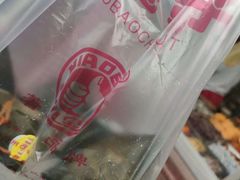 -小宝栗子(嘉华国际商业中心店)
