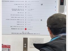 -优衣库(银座店)