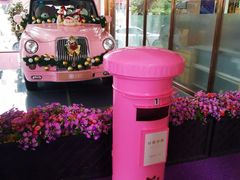 -丰鲤楼•闽南茶楼(仟禧汇店)