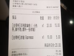 -中海环宇荟