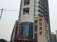 -恒宝和宴(合生广场店)