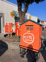 -前小桔亲子创意农场·草莓采摘·露营烧烤