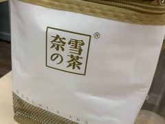 -奈雪的茶(新天地广场PRO店)
