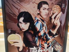 -泸溪河桃酥(欧尚店)