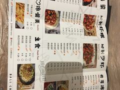 菜单-巴厘龙虾·榜首油焖大虾(音乐学院·沿江酒馆店)