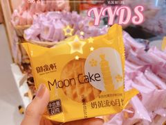 -御品轩(汉神购物广场店)