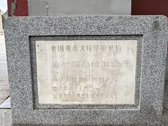 -北平图书馆旧址