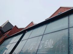 -钟书阁(松江泰晤士小镇店)