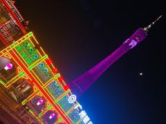 -珠江夜游广州塔·中大码头