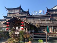 -二十八里太湖船菜(吉祥路店)