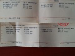 -北京大学第一医院(西城厂桥院区)