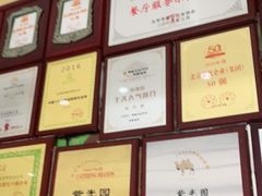 -紫光园(燕郊总店)