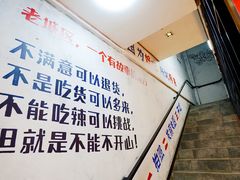 -蛙麻蛙辣炭火蛙锅(南环大街店)
