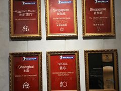 -翡翠江南(国贸商城店)