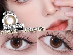 -标准眼镜·蔡司官方授权店(塘沽远洋未来汇店)