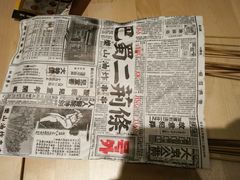 -乐乐姐超级土豆(中关村5号店)