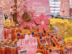 -Olé精品超市(天汇广场店)