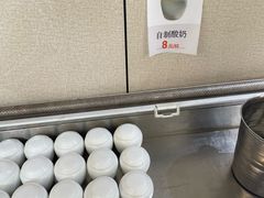 -饭怕鱼(阳光100店)