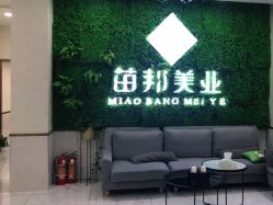 -苗医生专业祛痘·皮肤管理