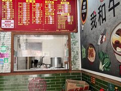 -李记牛杂店(建设一街店)