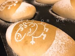 -面包与我Bread Or Me(长城汇店)