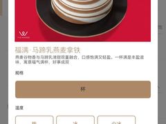 -尹三豆汁(前门旗舰店)