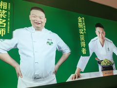 -费大厨辣椒炒肉(龙湖洋湖天街店)