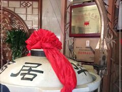 -砂锅居(西四店)