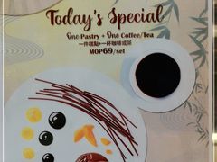 -歌帝梵(美高梅分店)