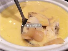 -茶叁酒肆·楚味江湖(菱角湖店)