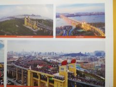 -南京市规划建设展览馆
