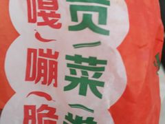 -麦当劳(华宁弘基生活中心店)