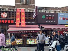 -小白楼1902欧式风情街