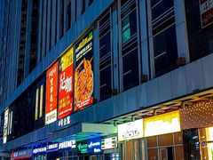 -万达广场(大明宫店)
