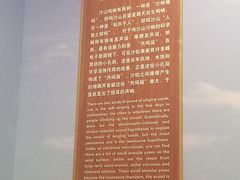 -敦煌市博物馆