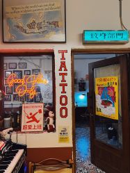 -脱白计划纹身集团