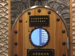 -纽斯桑拿会所(天山店)