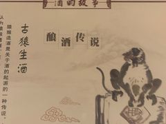 -即墨印象