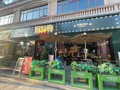 -顶特勒·黄鱼馆·特色菜(上海大世界店)